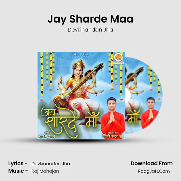 Jay Sharde Maa MP3 Song by Devkinandan Jha Cover
