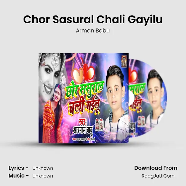 Chor Sasural Chali Gayilu MP3 Song by Arman Babu Cover
