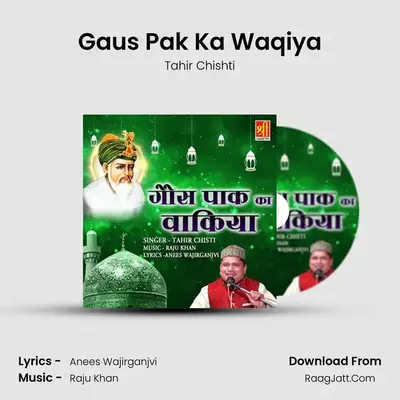 Gaus Pak Ka Waqiya - Tahir Chishti