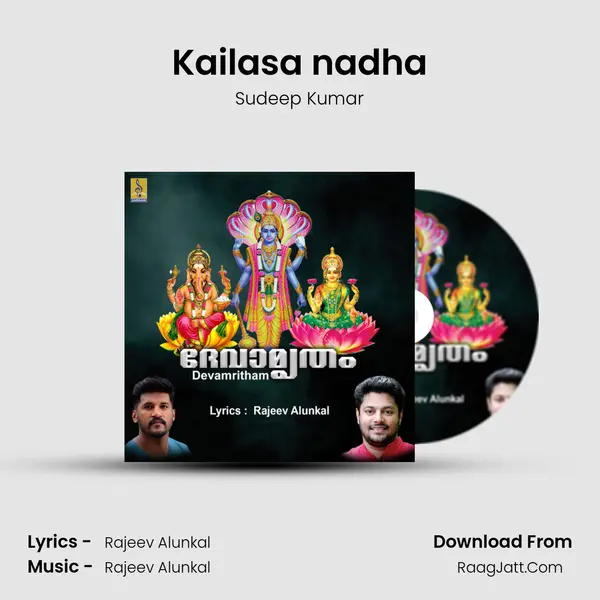 Kailasa nadha MP3 Song by Sudeep Kumar Cover