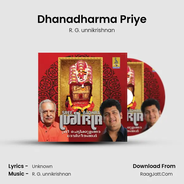 Dhanadharma Priye MP3 Song by R. G. unnikrishnan Cover
