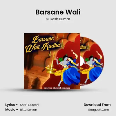 Barsane Wali Radha - Mukesh Kumar