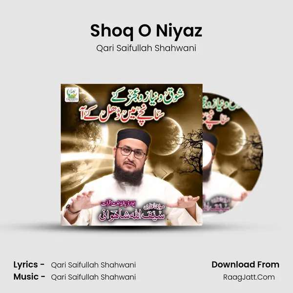 Shoq O Niyaz - Qari Saifullah Shahwani