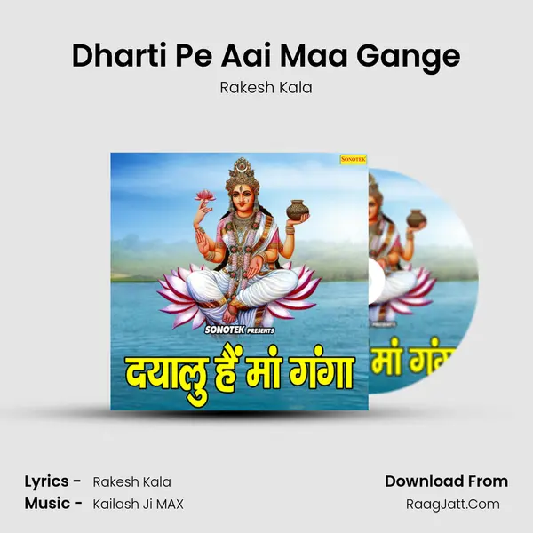 Dharti Pe Aai Maa Gange Cover