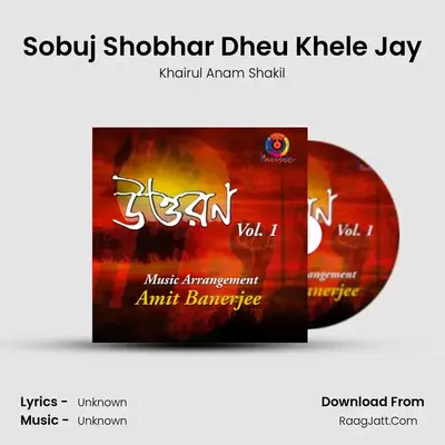 Sobuj Shobhar Dheu Khele Jay MP3 Song by Khairul Anam Shakil Cover