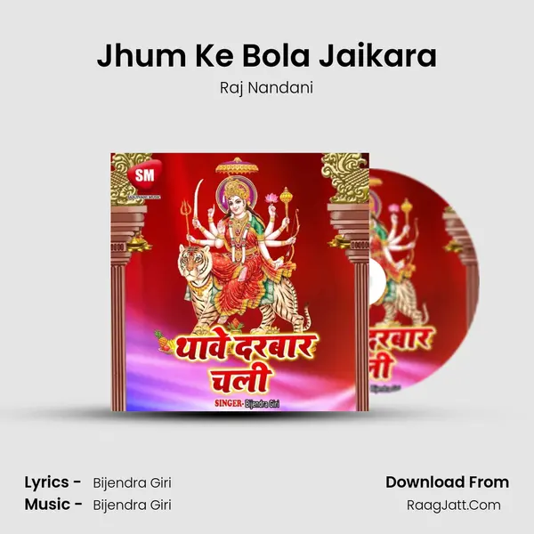 Jhum Ke Bola Jaikara MP3 Song by Raj Nandani Cover