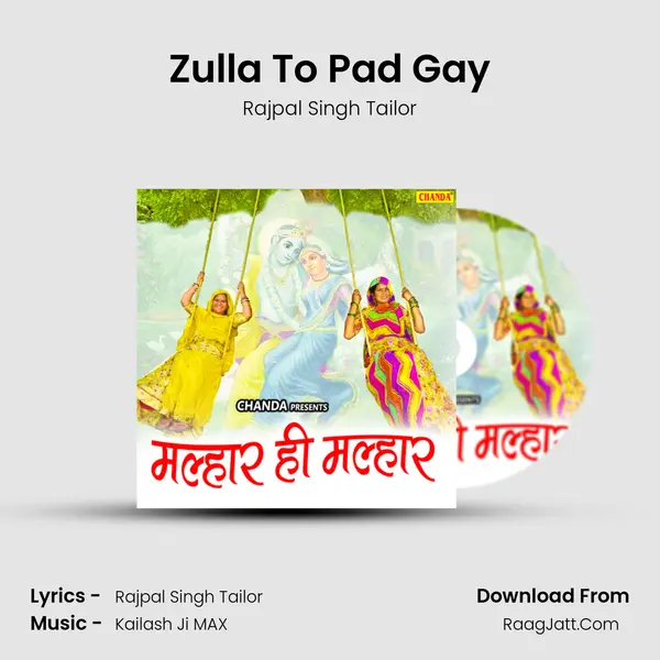 Zulla To Pad Gay MP3 Song by Rajpal Singh Tailor Cover