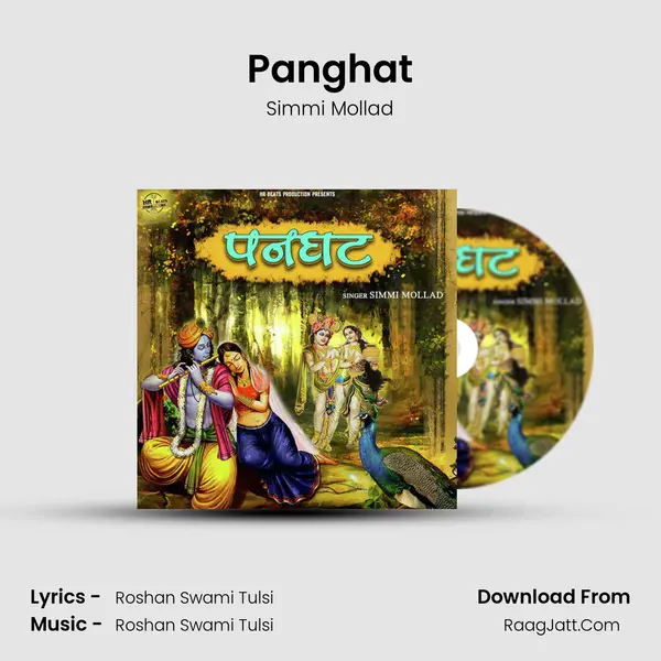 Panghat - Simmi Mollad