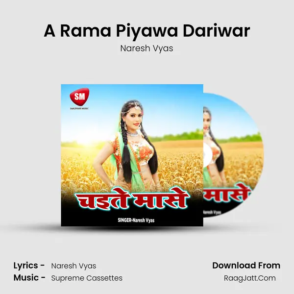 A Rama Piyawa Dariwar MP3 Song by Naresh Vyas Cover