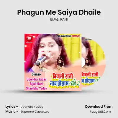 Phagun Me Saiya Dhaile MP3 Song by BIJALI RANI Cover