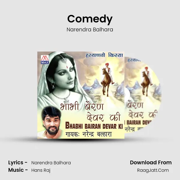 Comedy MP3 Song by Narendra Balhara Cover