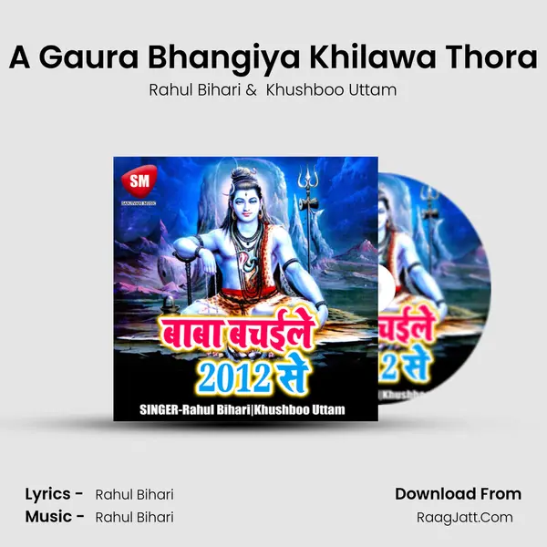 A Gaura Bhangiya Khilawa Thora MP3 Song by Rahul Bihari Cover