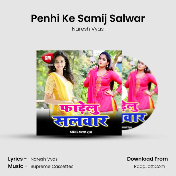 Penhi Ke Samij Salwar MP3 Song by Naresh Vyas Cover