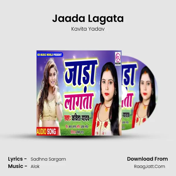 Jaada Lagata - Kavita Yadav
