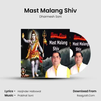 Mast Malang Shiv MP3 Song by Dharmesh Soni Cover