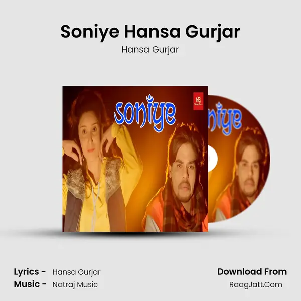 Soniye Hansa Gurjar - Hansa Gurjar