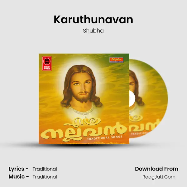 Karuthunavan mp3 song