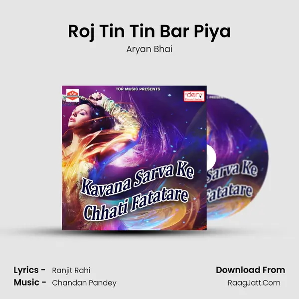 Roj Tin Tin Bar Piya MP3 Song by Aryan Bhai Cover