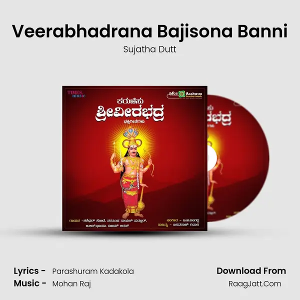 Veerabhadrana Bajisona Banni MP3 Song by Sujatha Dutt Cover