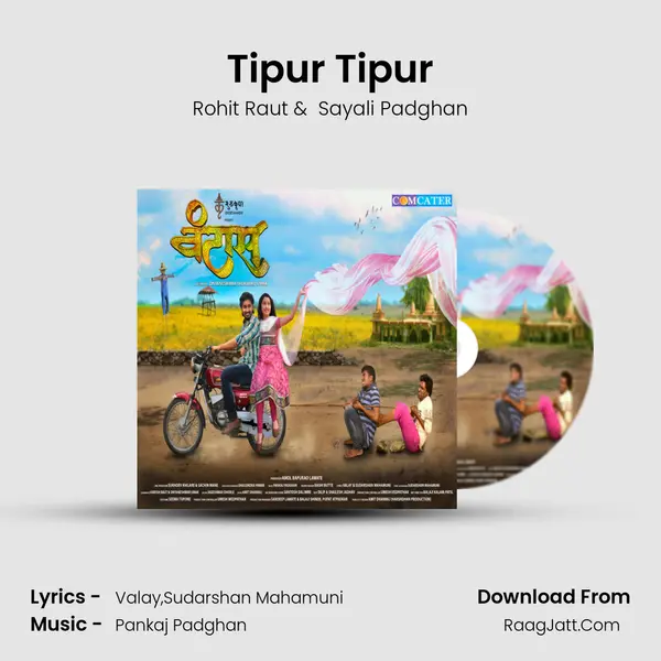 Tipur Tipur MP3 Song by Rohit Raut Cover