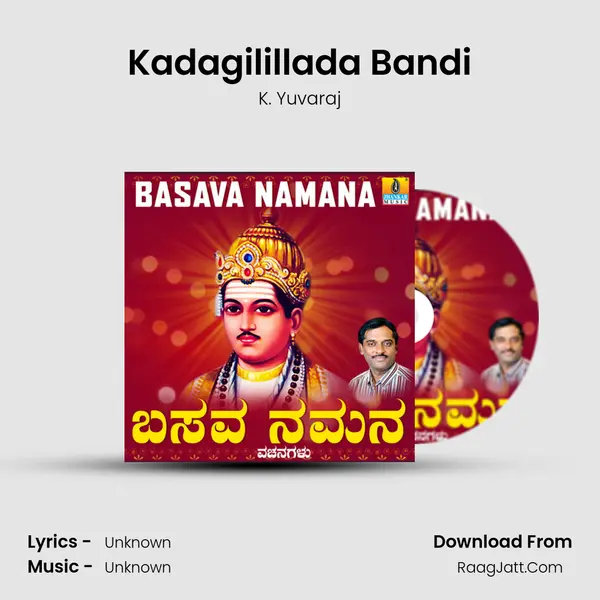 Kadagilillada Bandi MP3 Song by K. Yuvaraj Cover