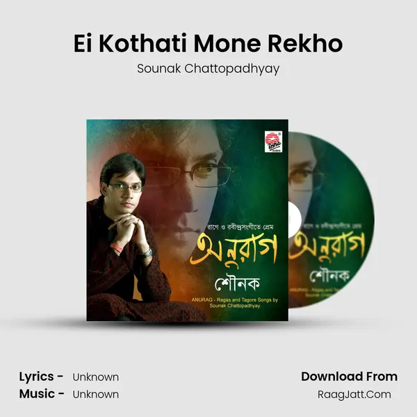 Ei Kothati Mone Rekho MP3 Song by Sounak Chattopadhyay Cover