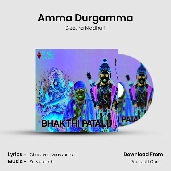 Amma Durgamma mp3 song