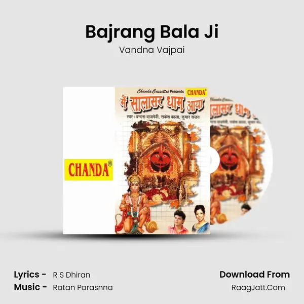 Bajrang Bala Ji MP3 Song by Vandna Vajpai Cover