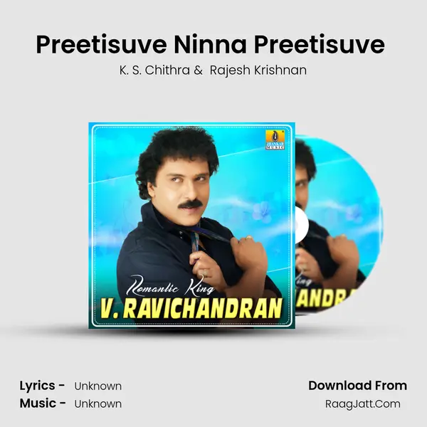 Preetisuve Ninna Preetisuve (From "Ugadi") Cover
