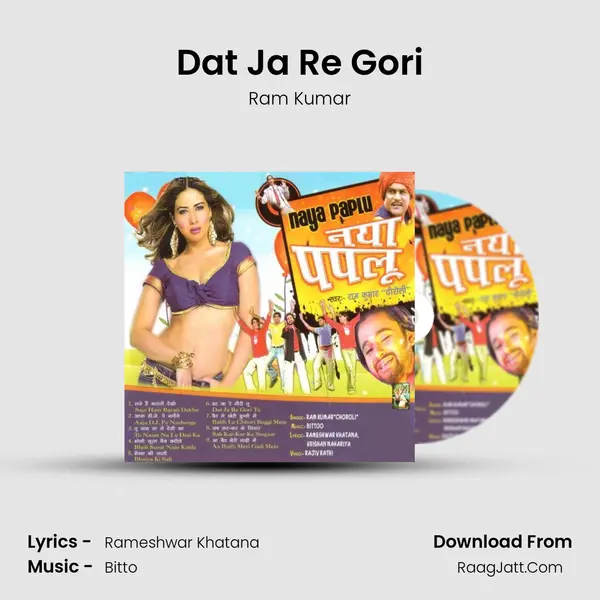 Dat Ja Re Gori MP3 Song by Ram Kumar Cover