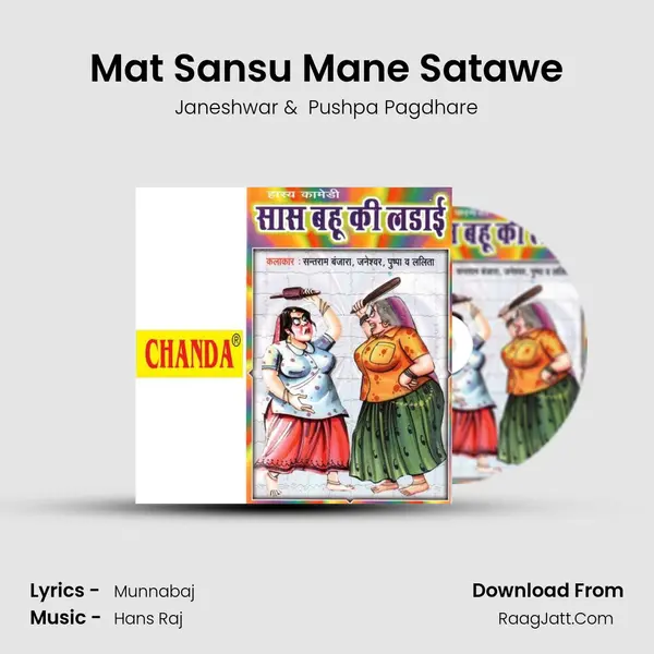 Mat Sansu Mane Satawe MP3 Song by Janeshwar Cover
