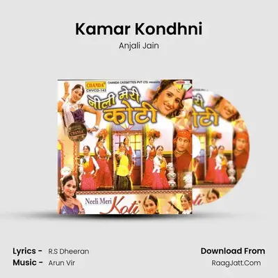Kamar Kondhni MP3 Song by Anjali Jain Cover