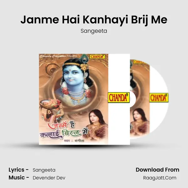 Janme Hai Kanhayi Brij Me MP3 Song by Sangeeta Cover