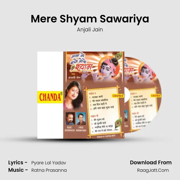 Mere Shyam Sawariya MP3 Song by Anjali Jain Cover