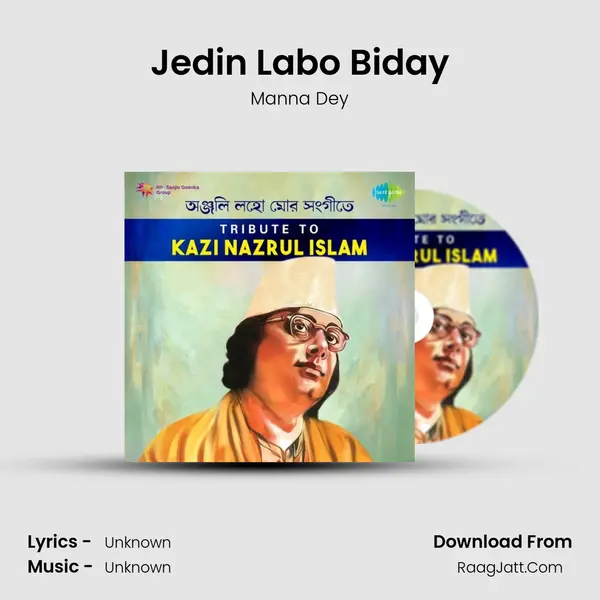 Jedin Labo Biday Cover