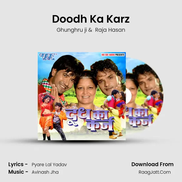 Doodh Ka Karz MP3 Song by Ghunghru ji Cover