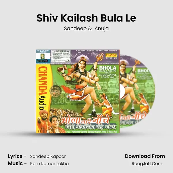 Shiv Kailash Bula Le MP3 Song by Sandeep Cover