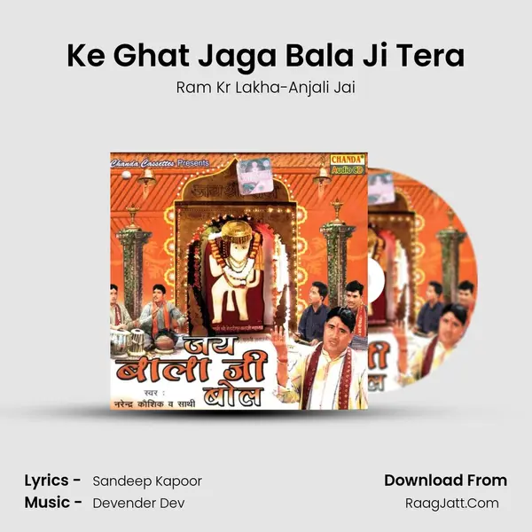 Ke Ghat Jaga Bala Ji Tera MP3 Song by Ram Kr Lakha-Anjali Jai Cover