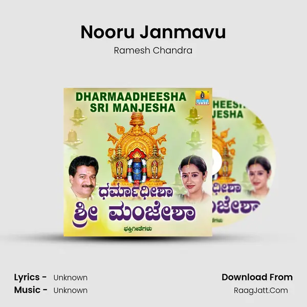 Nooru Janmavu MP3 Song by Ramesh Chandra Cover