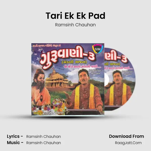 Tari Ek Ek Pad MP3 Song by Ramsinh Chauhan Cover