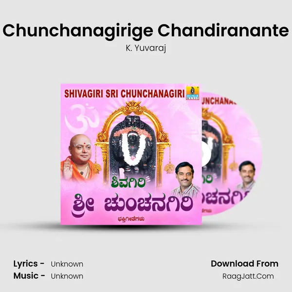 Chunchanagirige Chandiranante MP3 Song by K. Yuvaraj Cover
