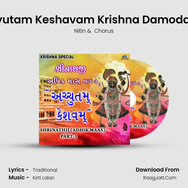 Achyutam Keshavam Krishna Damodaram MP3 Song by Nitin Cover