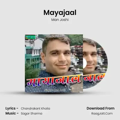 Mayajaal - Man Joshi