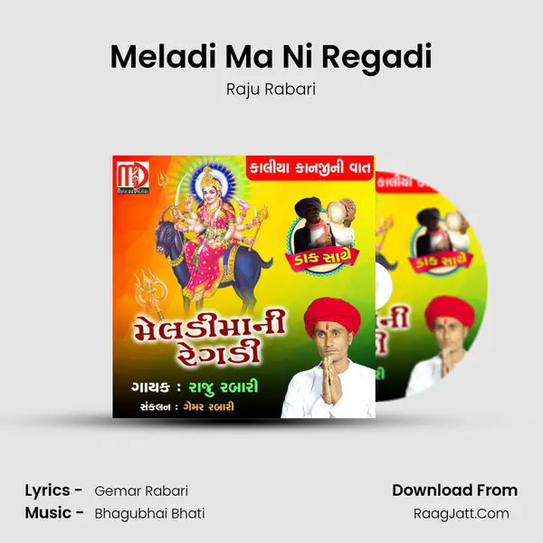 Meladi Ma Ni Regadi mp3 song