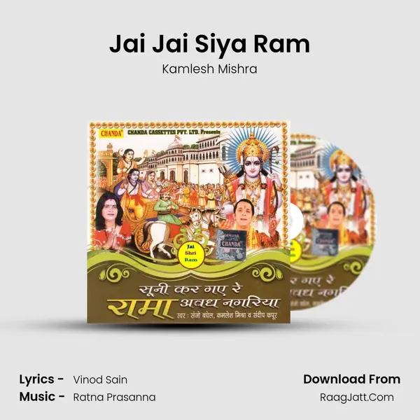 Jai Jai Siya Ram MP3 Song by Kamlesh Mishra Cover