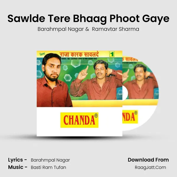 Sawlde Tere Bhaag Phoot Gaye MP3 Song by Barahmpal Nagar Cover