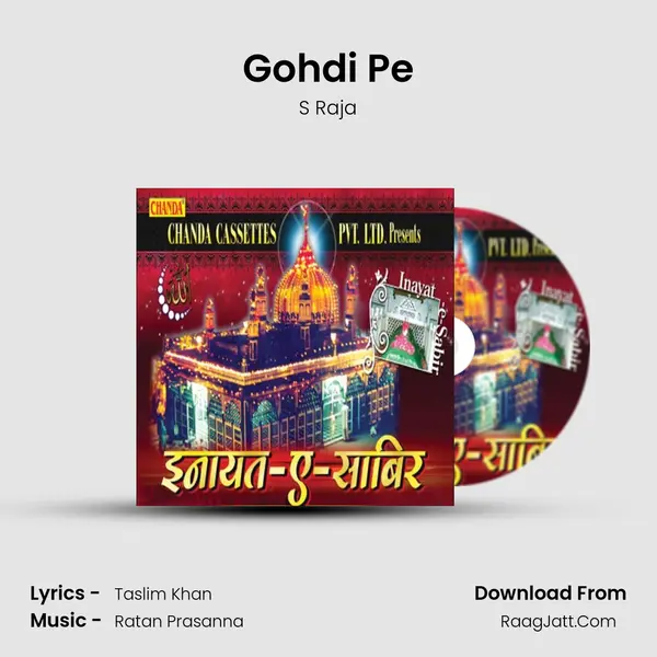Gohdi Pe MP3 Song by S Raja Cover