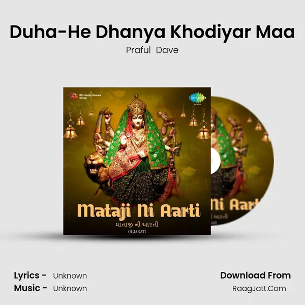 Duha-He Dhanya Khodiyar Maa Cover