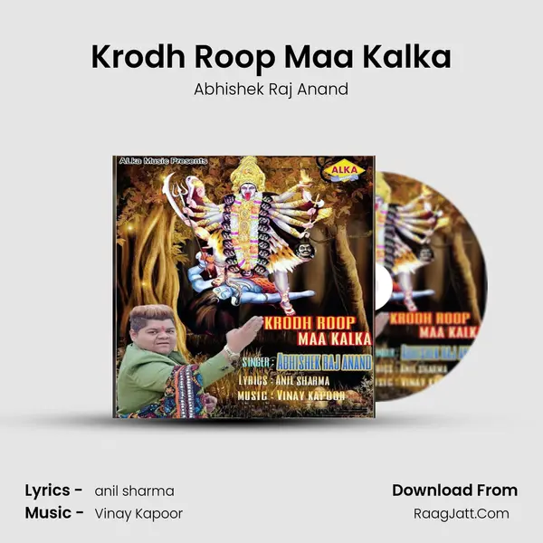 Krodh Roop Maa Kalka MP3 Song by Abhishek Raj Anand Cover
