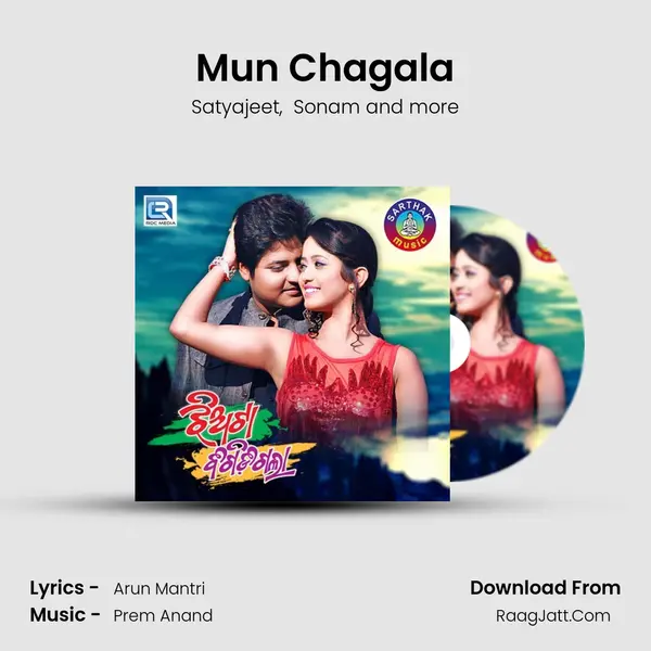 Mun Chagala MP3 Song by Satyajeet Cover